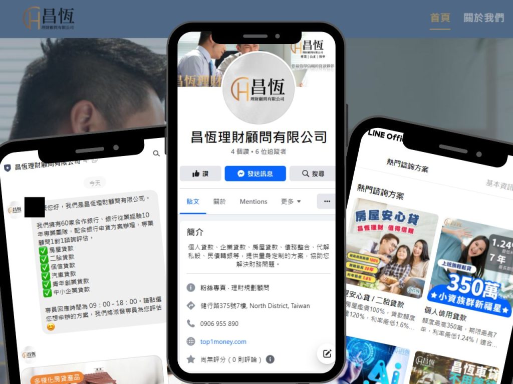 自然人憑證用途