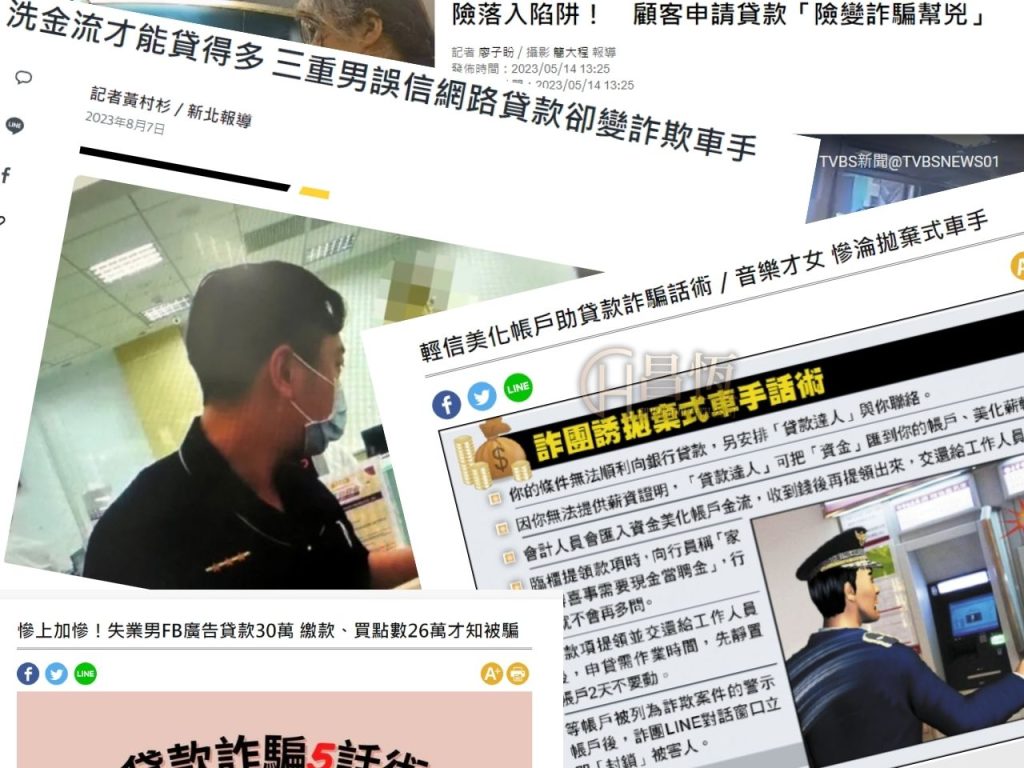 昌恆貸款公司合法嗎